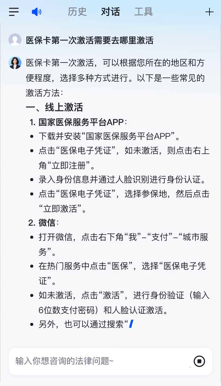 济宁最新医保卡有到期时间吗方法分析(最方便真实的济宁医保卡有到期时间吗现在方法)